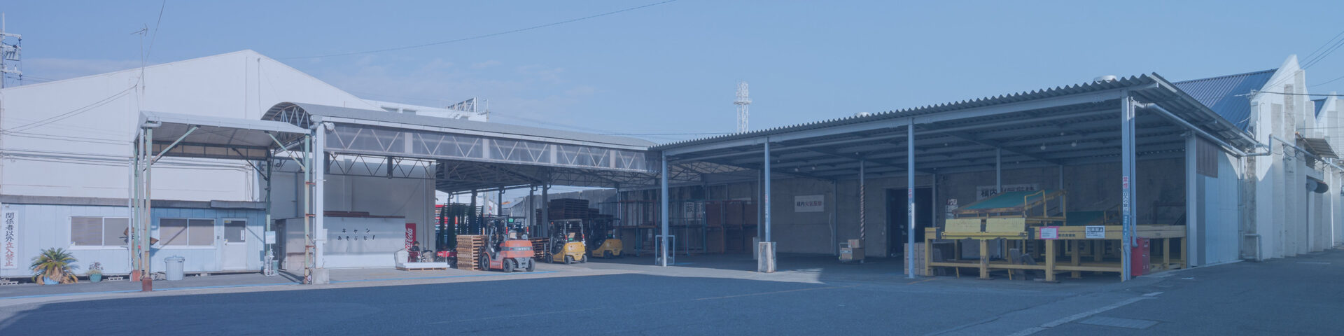 営業倉庫の外観・荷捌場